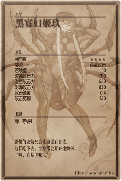 File:Geju back cn.jpg