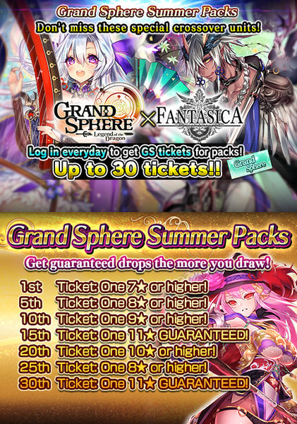 File:Grand Sphere Summer Packs release.jpg