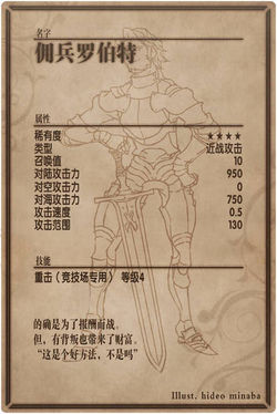 Robert back cn.jpg