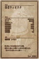 Thumbnail for version as of 04:11, 11 July 2013