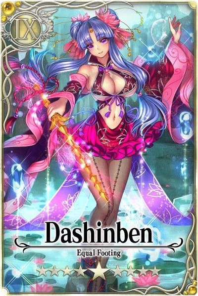 File:Dashinben card.jpg