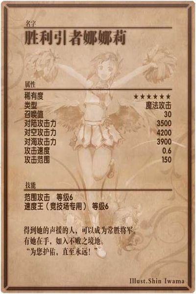 File:Nunnally back cn.jpg