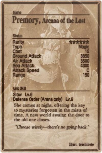 File:Premory card back.jpg
