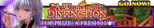 A Woman of Distinction release banner.png