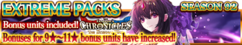 Extreme Packs Season 92 banner.png