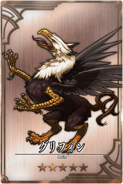 Gryphon jp.jpg