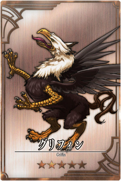 File:Gryphon jp.jpg