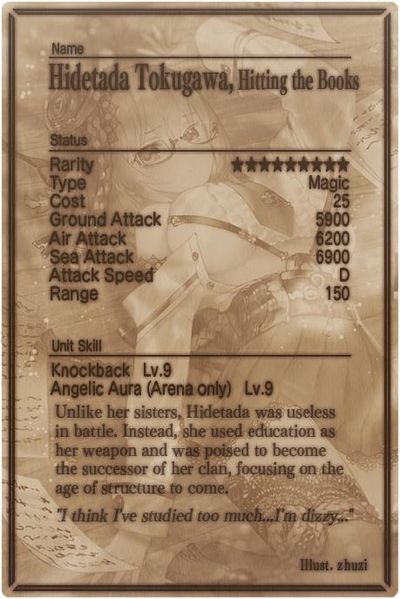 File:Hidetada Tokugawa card back.jpg