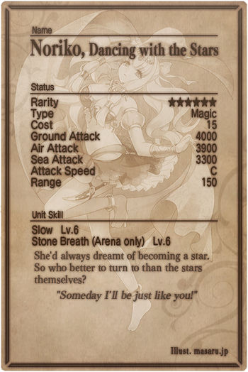 Noriko card back.jpg