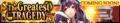 The Greatest Tragedy announcement banner.png