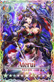 Aterui card.jpg