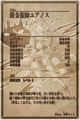 Thumbnail for version as of 04:04, 11 December 2013