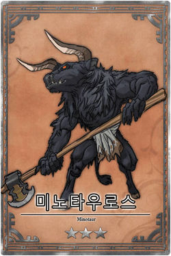 Minotaur kr.jpg