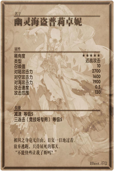 File:Visionaire back cn.jpg