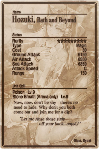 Hozuki card back.jpg