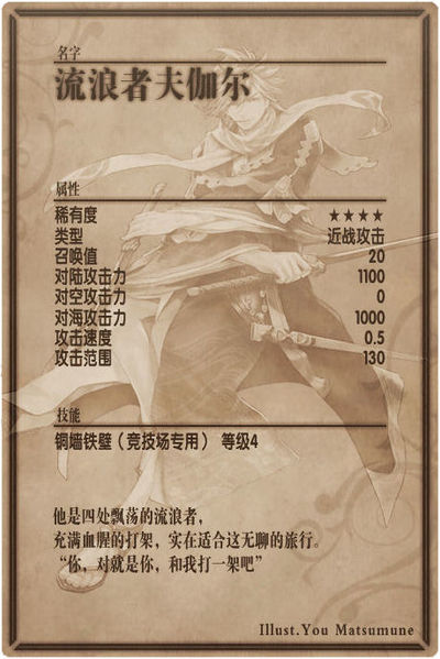 File:Jugar back cn.jpg
