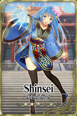 Shinsei card.jpg