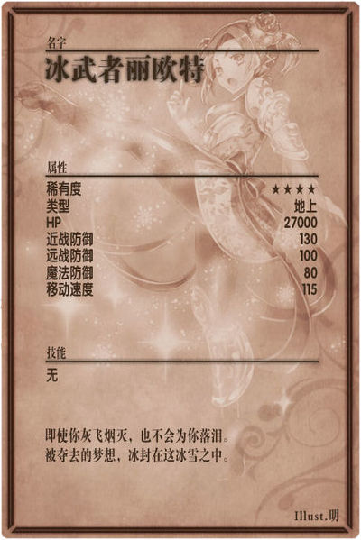 File:Lyoda m back cn.jpg