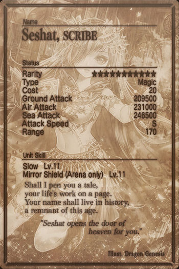 Seshat card back.jpg