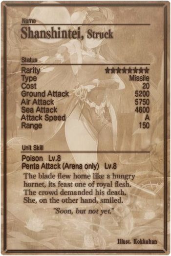 Shanshintei card back.jpg