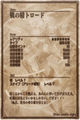 Thumbnail for version as of 04:38, 14 September 2014