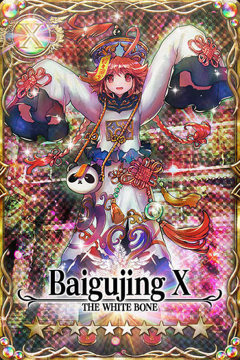 Baigujing mlb card.jpg