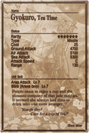 Gyokuro card back.jpg