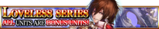 Loveless Series banner.png