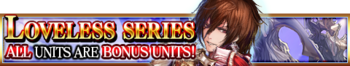 Loveless Series banner.png