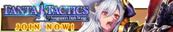 Vengeance's Dark Wings release banner.png