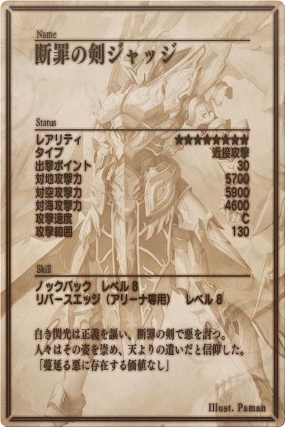 File:Xephon back jp.jpg