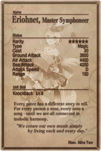 Eriohnet card back.jpg