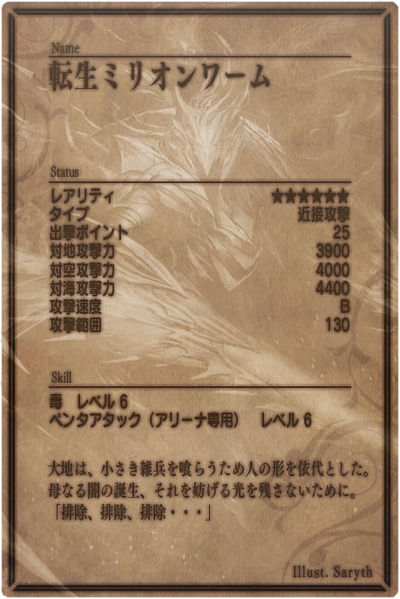 File:Grimm back jp.jpg