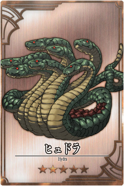 File:Hydra jp.jpg