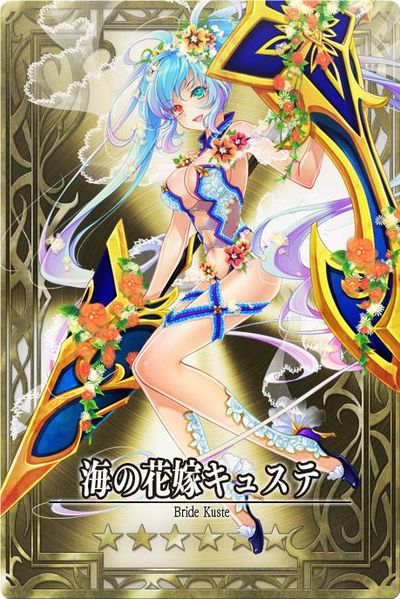 File:Melusine jp.jpg
