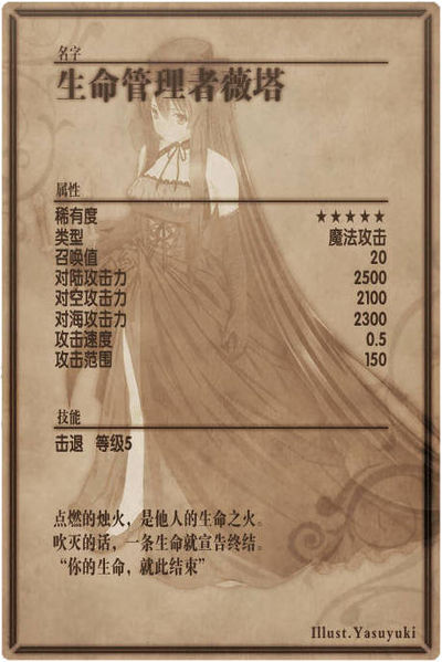 File:Vita back cn.jpg