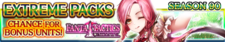 Extreme Packs Season 90 banner.png