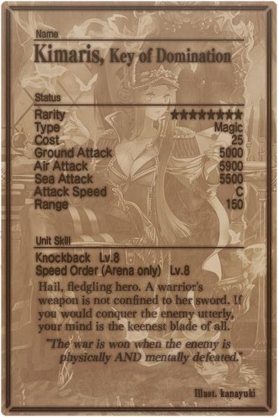 File:Kimaris card back.jpg