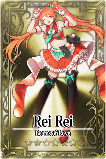 Rei, Wiki