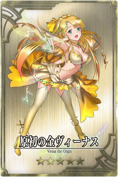 File:Venus jp.jpg
