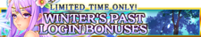 Winter's Past Login Bonuses banner.png