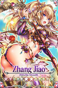 Zhang Jiao 12 card.jpg