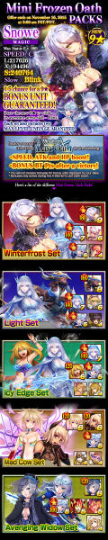 File:Mini Frozen Oath Packs release.jpg