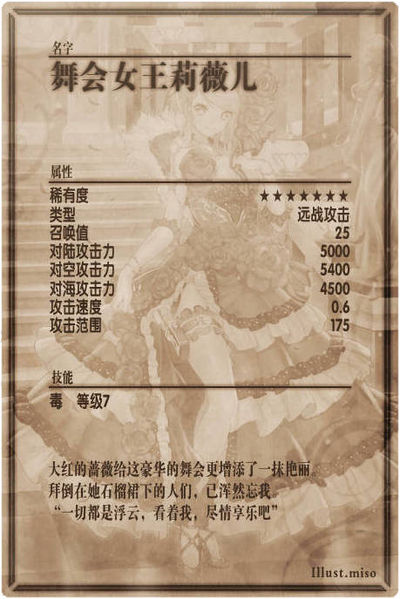 File:Revere back cn.jpg