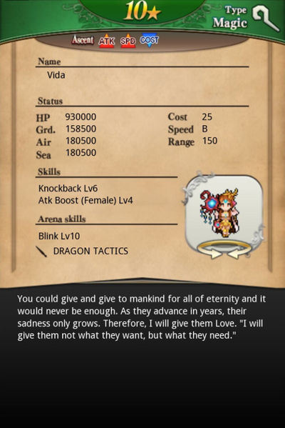 File:Vida card back.jpg