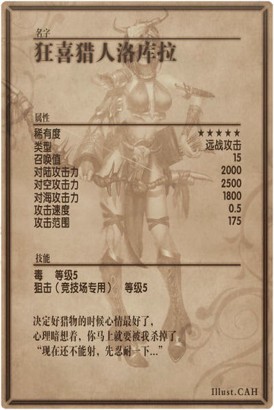 File:Loucura back cn.jpg