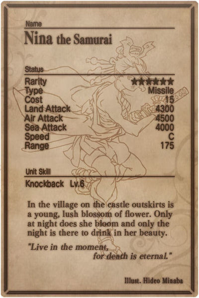 File:Nina card back.jpg