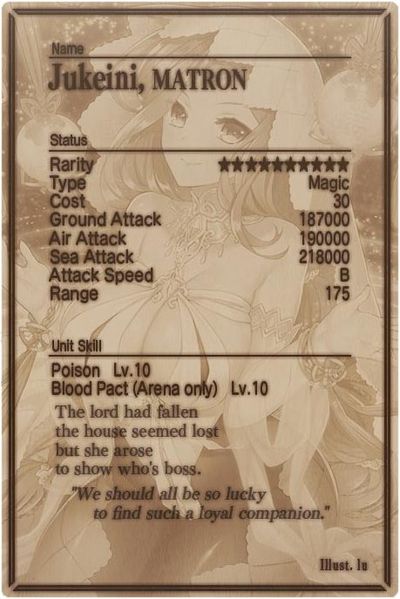 File:Jukeini card back.jpg