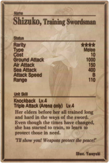 Shizuko card back.jpg