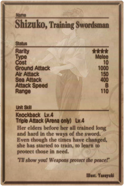 File:Shizuko card back.jpg